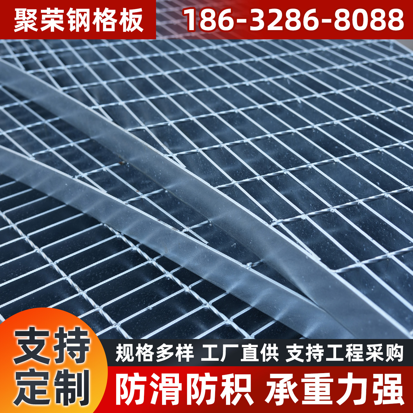 济源市铁丝网踏步板 - 排名
